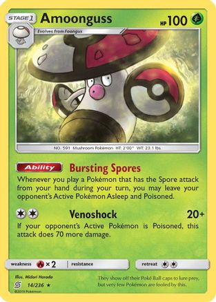 Image of Amoonguss 014  SM  Unified Minds - Rare