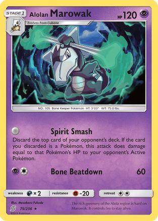 Image of Alolan Marowak 075/236  SM  Unified Minds - Rare