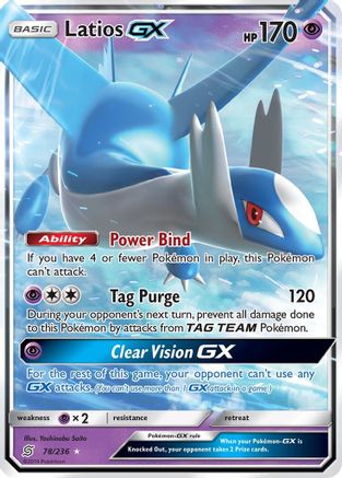 Image of Latios GX 078/236  - Holofoil SM  Unified Minds - Ultra Rare