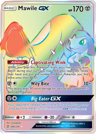Image of Mawile GX (Secret) 246  - Holofoil SM  Unified Minds - Secret Rare