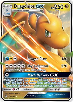 Image of Dragonite GX 152/236  - Holofoil SM  Unified Minds - Ultra Rare