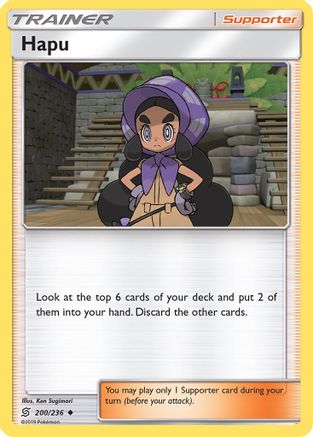 Image of Hapu 200/236  SM  Unified Minds - Uncommon