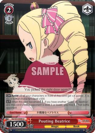 Image of Pouting Beatrice (RZ/S55-E040 U) - Re:ZERO Vol.2