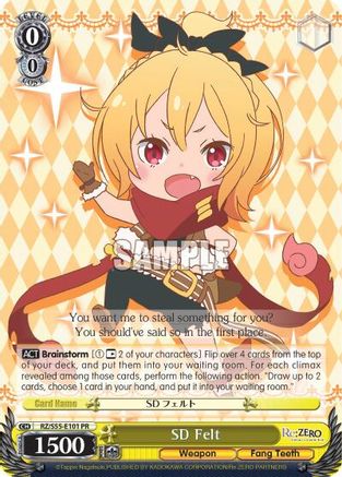 Image of SD Felt (RZ/S55-E101 PR) - Re:ZERO Vol.2