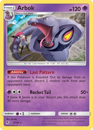 Image of Arbok 027/68  Hidden Fates - Rare