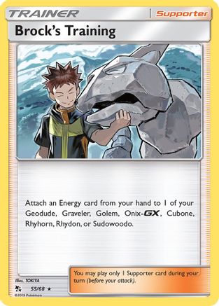 Image of Brock's Training 055/68  - Holofoil Hidden Fates - Holo Rare