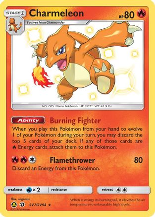 Image of Charmeleon SV7/SV94  - Holofoil Hidden Fates Shiny Vault - Shiny Holo Rare