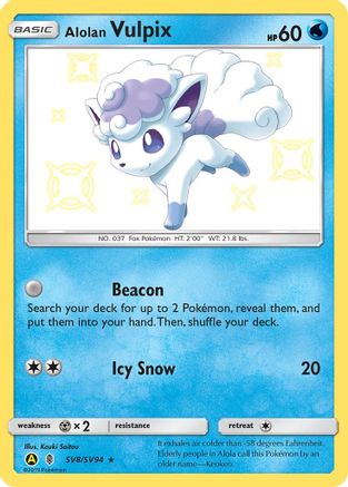 Image of Alolan Vulpix SV8/SV94  - Holofoil Hidden Fates Shiny Vault - Shiny Holo Rare