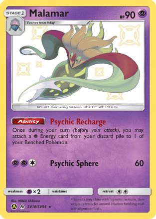 Image of Malamar SV18/SV94  - Holofoil Hidden Fates Shiny Vault - Shiny Holo Rare