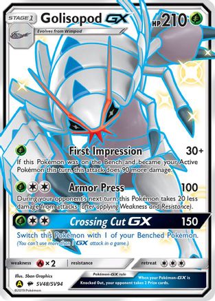Image of Golisopod GX SV48/SV94  - Holofoil Hidden Fates Shiny Vault - Shiny Holo Rare