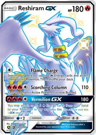 Image of Reshiram GX SV51/SV94  - Holofoil Hidden Fates Shiny Vault - Shiny Holo Rare