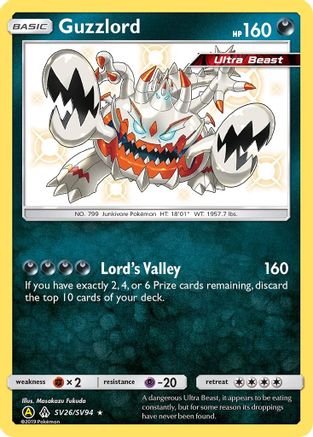 Image of Guzzlord SV26/SV94  - Holofoil Hidden Fates Shiny Vault - Shiny Holo Rare
