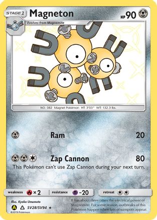 Image of Magneton SV28/SV94  - Holofoil Hidden Fates Shiny Vault - Shiny Holo Rare