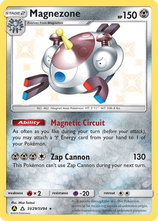 Image of Magnezone SV29/SV94  - Holofoil Hidden Fates Shiny Vault - Shiny Holo Rare