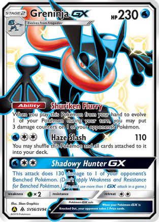 Image of Greninja GX SV56/SV94  - Holofoil Hidden Fates Shiny Vault - Shiny Holo Rare