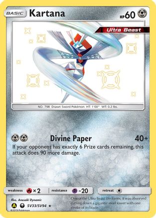 Image of Kartana SV33/SV94  - Holofoil Hidden Fates Shiny Vault - Shiny Holo Rare