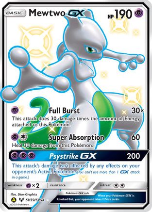 Image of Mewtwo GX SV59/SV94  - Holofoil Hidden Fates Shiny Vault - Shiny Holo Rare