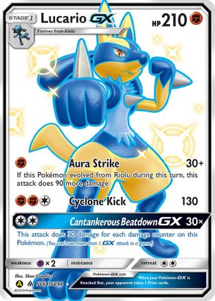Image of Lucario GX SV64/SV94  - Holofoil Hidden Fates Shiny Vault - Shiny Holo Rare