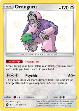 Image of Oranguru SV44/SV94  - Holofoil Hidden Fates Shiny Vault - Shiny Holo Rare