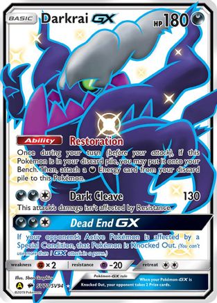 Image of Darkrai GX SV70/SV94  - Holofoil Hidden Fates Shiny Vault - Shiny Holo Rare