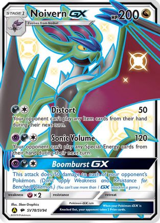 Image of Noivern GX SV78/SV94  - Holofoil Hidden Fates Shiny Vault - Shiny Holo Rare