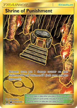 Image of Shrine of Punishment SV90/SV94  - Holofoil Hidden Fates Shiny Vault - Shiny Holo Rare
