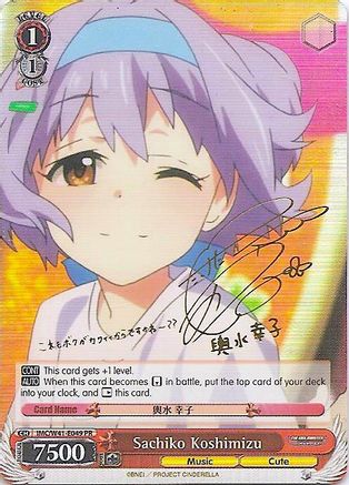 Image of Sachiko Koshimizu (Alternate Art Promo) (IMC/W41-E049 PR) - The iDOLM@STER Cinderella Girls