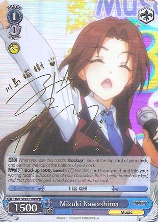Image of Mizuki Kawashima (Alternate Art Promo) (IMC/W41-E088 PR) - The iDOLM@STER Cinderella Girls