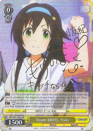 Image of Team KBYD, Yuki (Alternate Art Promo) (IMC/W41-E006 PR) - The iDOLM@STER Cinderella Girls