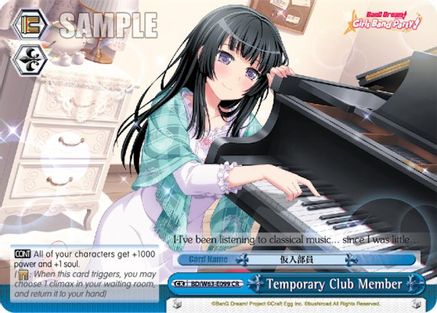 Image of Temporary Club Member (BD/W63-E099 CR) - BanG Dream! Girls Band Party! Vol.2