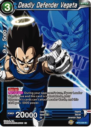Image of Deadly Defender Vegeta (BT5-034) - Expansion Deck Box Set 07 Magnificent Collection  Fusion Hero