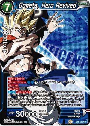 Image of Gogeta, Hero Revived (BT5-038) - Expansion Deck Box Set 07 Magnificent Collection  Fusion Hero