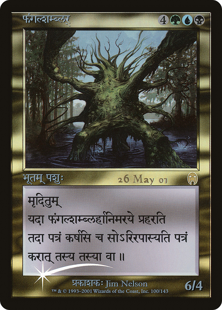 Image of Fungal Shambler (Sanskrit) (PRE-100) - Apocalypse Promos Foil