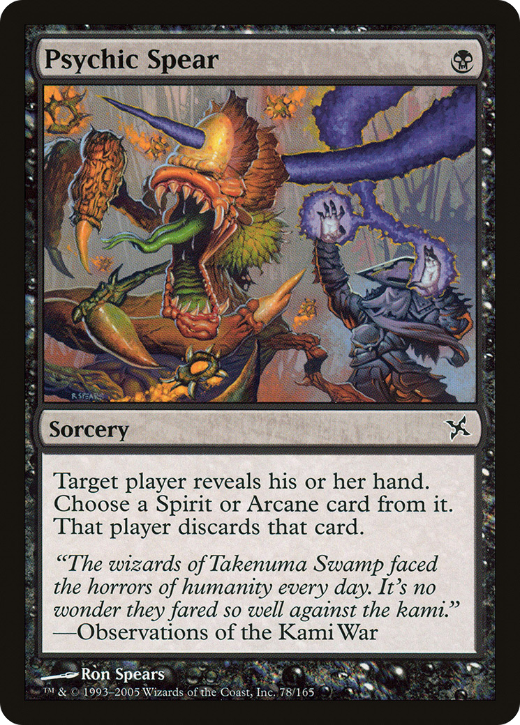 Image of Psychic Spear (BOK-078) - Betrayers of Kamigawa