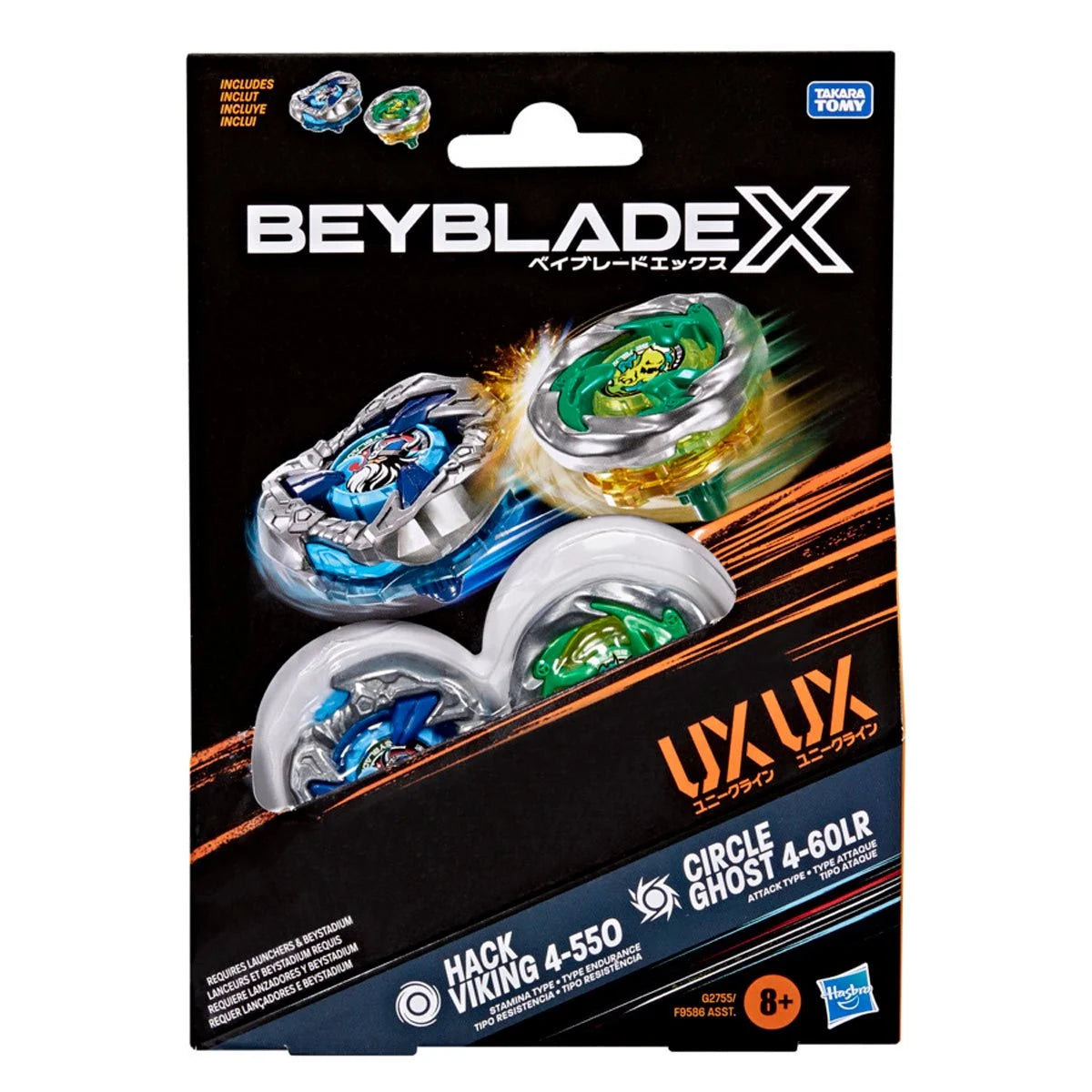 Image of Beyblade X Circle Ghost 4-60LR UX & Hack Viking 4-55O UX Dual Pack Set