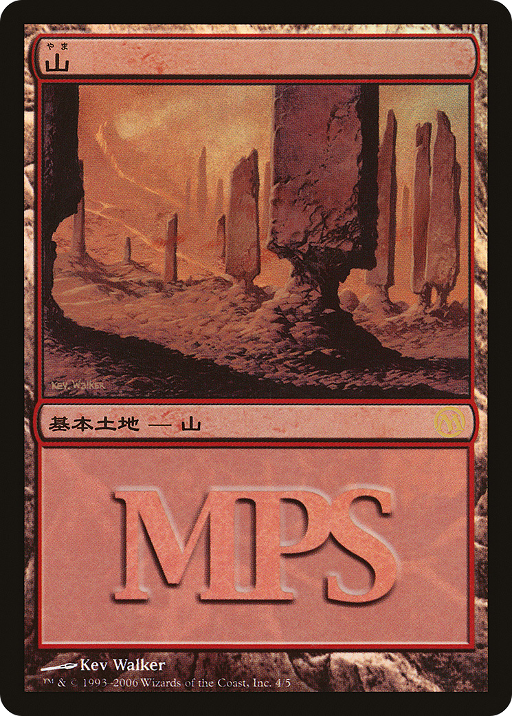 Image of Mountain (2006) (PREM-004) - Magic Premiere Shop 2006 Foil