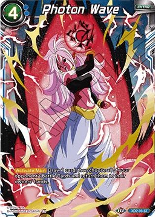 Image of Photon Wave (XD2-05) - Malicious Machinations