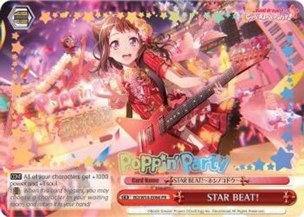 Image of STAR BEAT! (Alternate Art Promo) (BD/W54-E066PR PR) - BanG Dream! Girls Band Party!