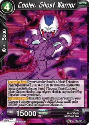 Image of Cooler, Ghost Warrior (BT8-095) - Malicious Machinations Foil