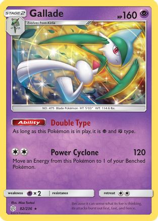 Image of Gallade 082/236  - Reverse Holofoil SM  Cosmic Eclipse - Holo Rare