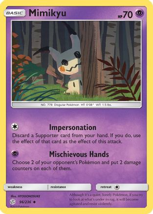 Image of Mimikyu (96) 096/236  - Reverse Holofoil SM  Cosmic Eclipse - Uncommon