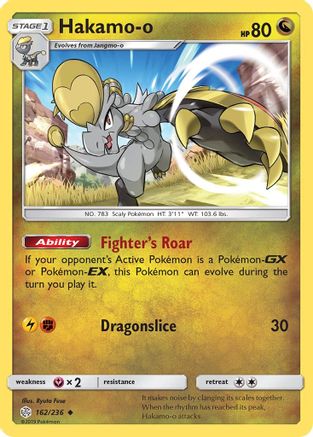 Image of Hakamo-o 162/236  - Reverse Holofoil SM  Cosmic Eclipse - Uncommon