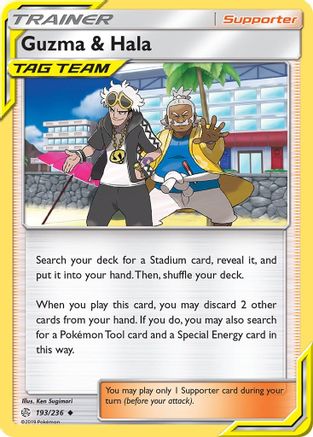 Image of Guzma & Hala 193/236  SM  Cosmic Eclipse - Uncommon