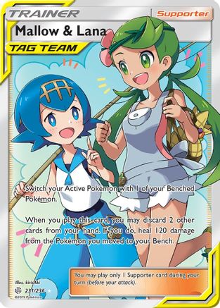 Image of Mallow & Lana (Full Art) 231  - Holofoil SM  Cosmic Eclipse - Ultra Rare