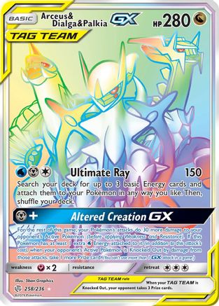 Image of Arceus & Dialga & Palkia GX (Secret) 258  - Holofoil SM  Cosmic Eclipse - Secret Rare