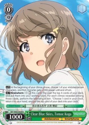Image of Clear Blue Skies, Tomoe Koga (SBY/W64-E028 R) - Rascal Does Not Dream of Bunny Girl Senpai