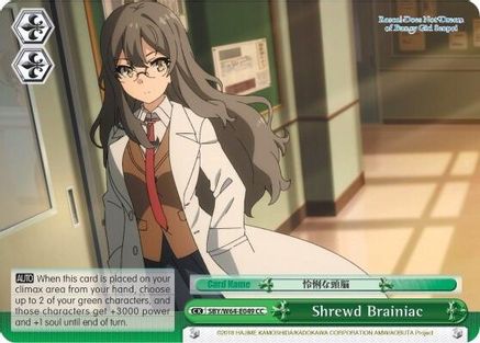 Image of Shrewd Brainiac (SBY/W64-E049 CC) - Rascal Does Not Dream of Bunny Girl Senpai