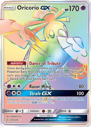 Image of Oricorio GX (Secret) 255  - Holofoil SM  Cosmic Eclipse - Secret Rare