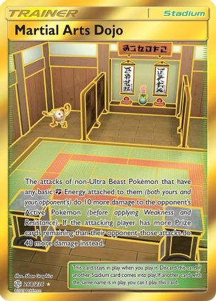 Image of Martial Arts Dojo (Secret) 268  - Holofoil SM  Cosmic Eclipse - Secret Rare