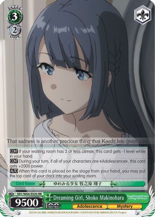 Image of Dreaming Girl, Shoko Makinohara (SBY/W64-E026 RR) - Rascal Does Not Dream of Bunny Girl Senpai
